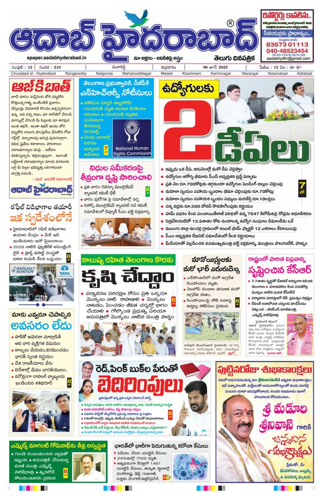 AADAB HYDERABAD