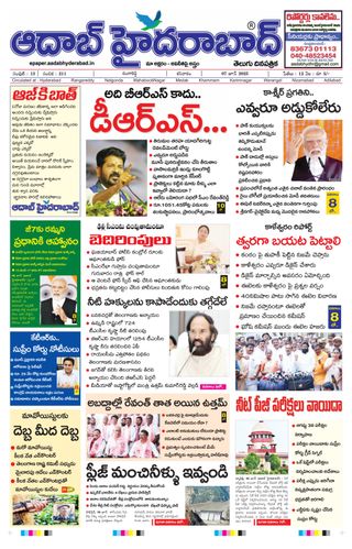 AADAB HYDERABAD