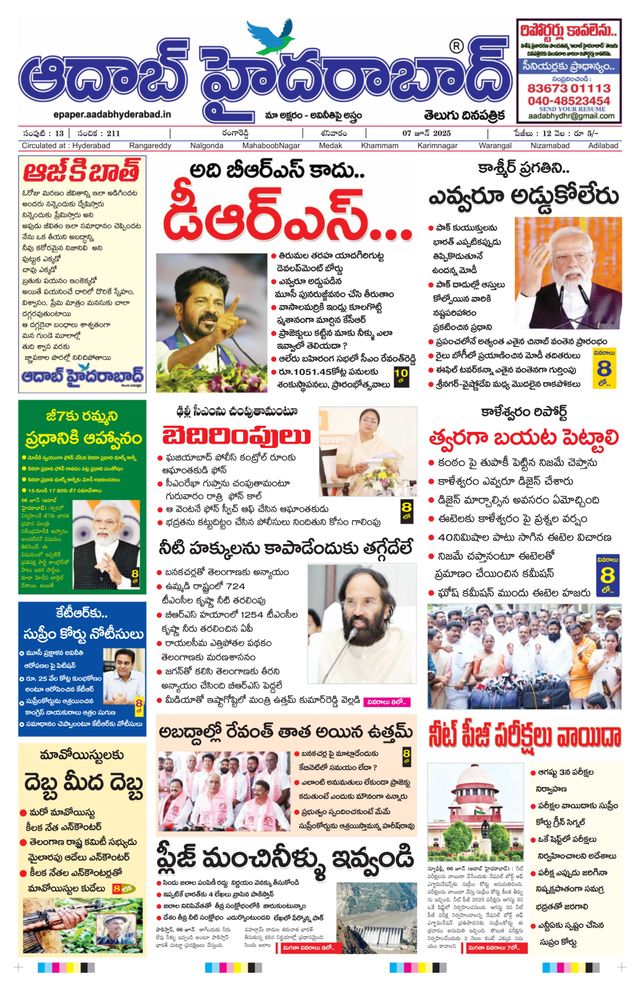 AADAB HYDERABAD