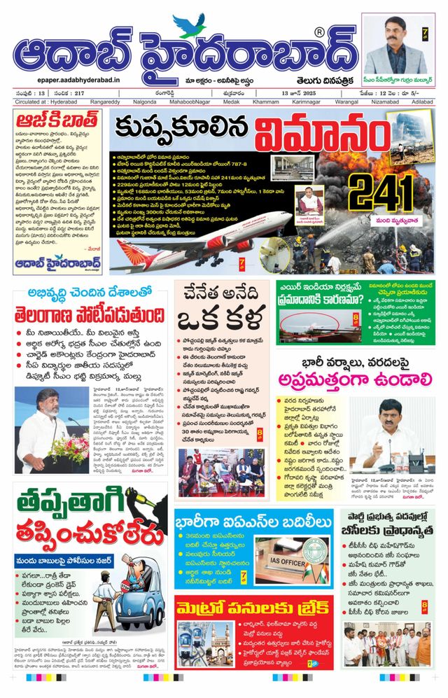 AADAB HYDERABAD