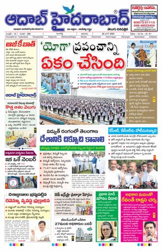 AADAB HYDERABAD