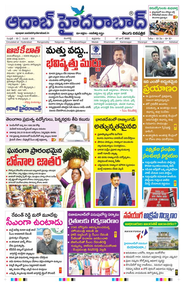 AADAB HYDERABAD