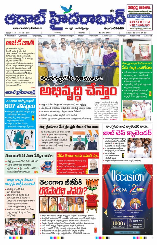 AADAB HYDERABAD