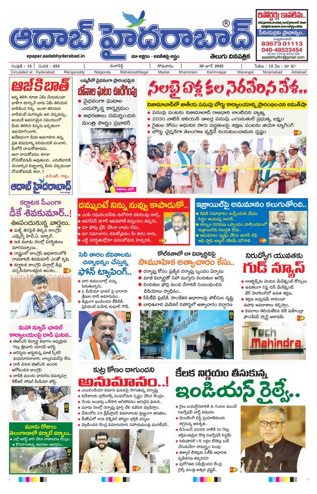 AADAB HYDERABAD