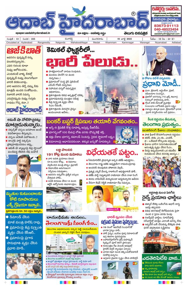 AADAB HYDERABAD