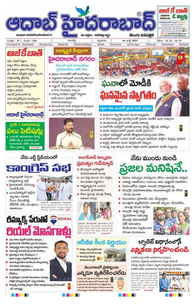 AADAB HYDERABAD