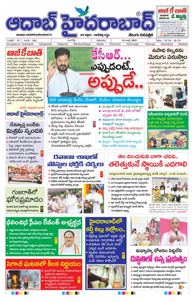 AADAB HYDERABAD