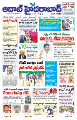 AADAB HYDERABAD