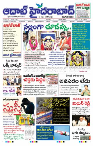 AADAB HYDERABAD
