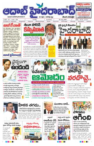 AADAB HYDERABAD