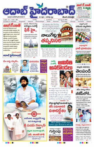 AADAB HYDERABAD