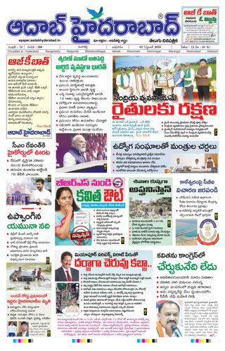 AADAB HYDERABAD