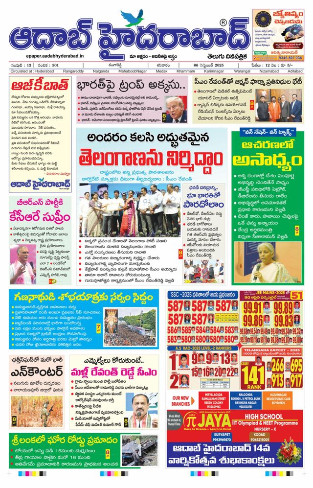 AADAB HYDERABAD