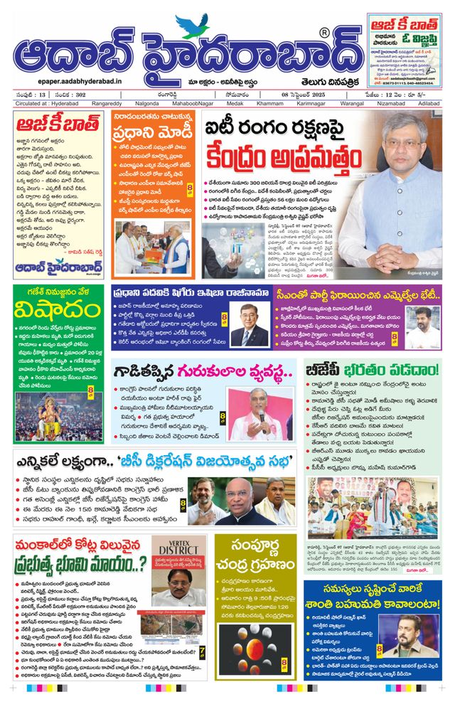 AADAB HYDERABAD