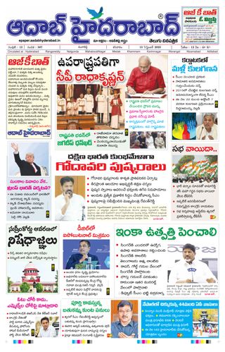 AADAB HYDERABAD