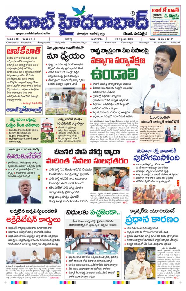 AADAB HYDERABAD