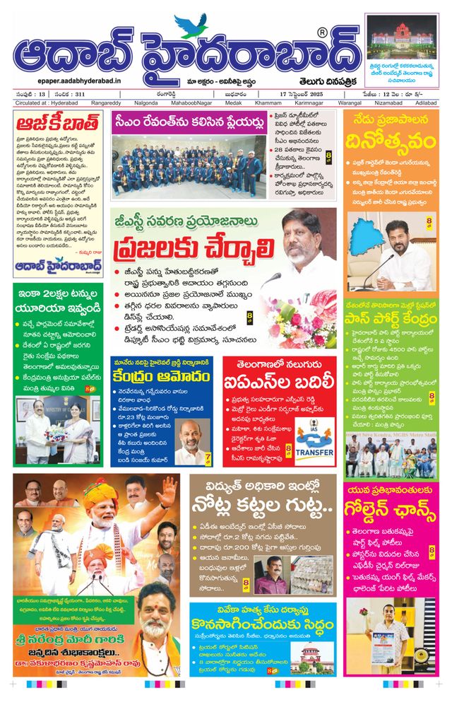 AADAB HYDERABAD
