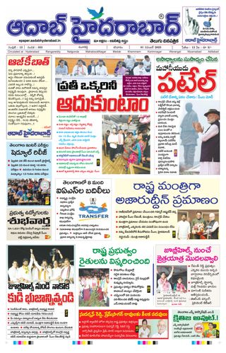 AADAB HYDERABAD