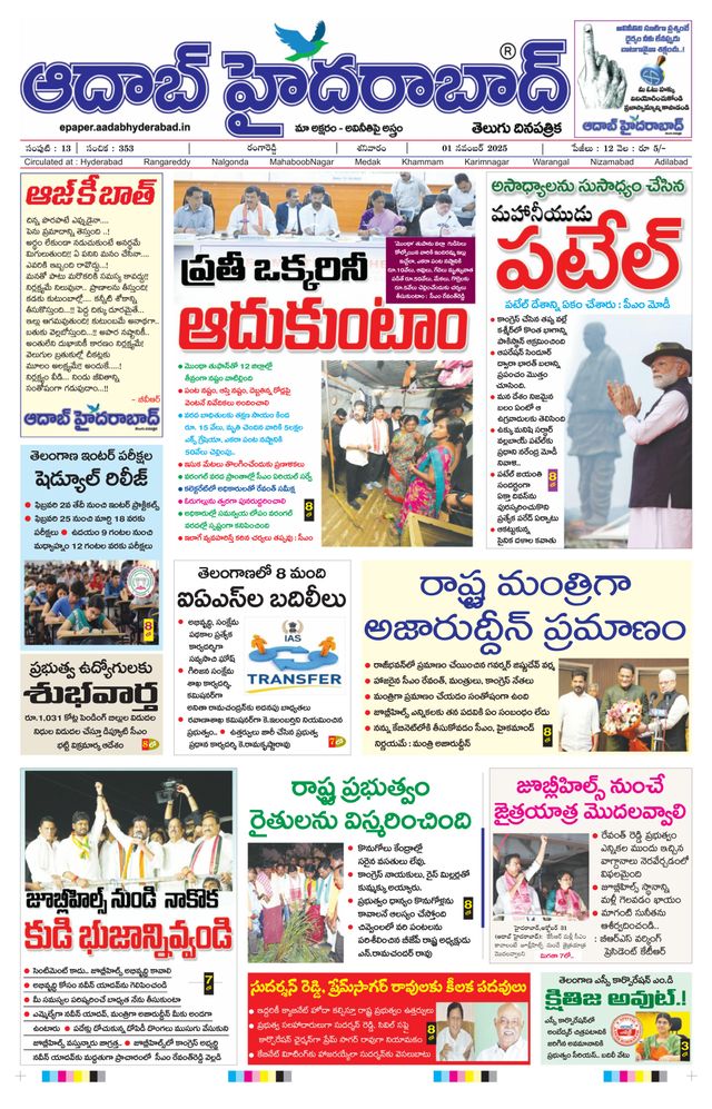 AADAB HYDERABAD