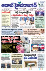 AADAB HYDERABAD