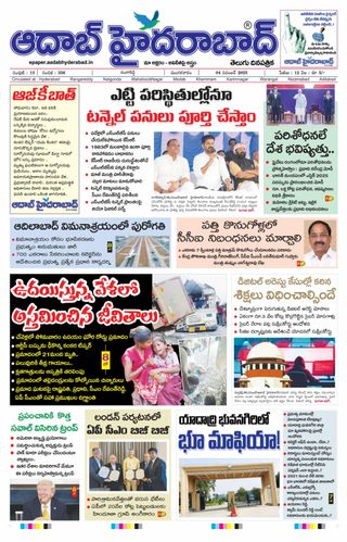 AADAB HYDERABAD