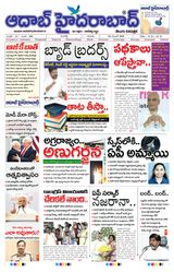 AADAB HYDERABAD