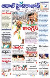 AADAB HYDERABAD