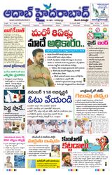 AADAB HYDERABAD