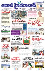 AADAB HYDERABAD