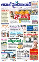 AADAB HYDERABAD