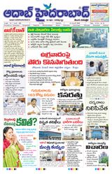 AADAB HYDERABAD