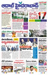 AADAB HYDERABAD