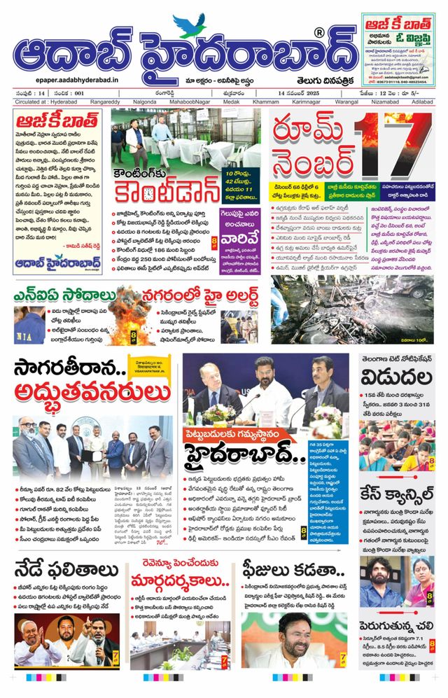 AADAB HYDERABAD