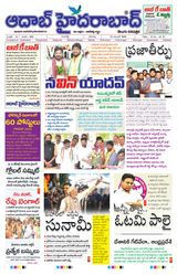 AADAB HYDERABAD