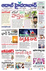 AADAB HYDERABAD