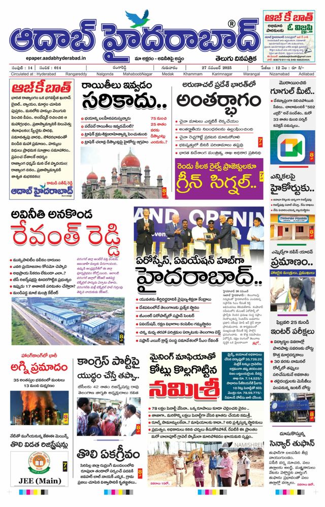 استمتع بـUnlimited مع Magzter GOLD