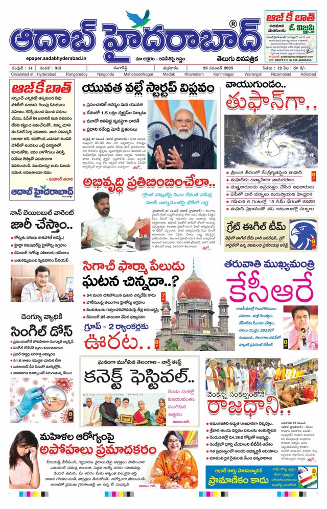 استمتع بـUnlimited مع Magzter GOLD