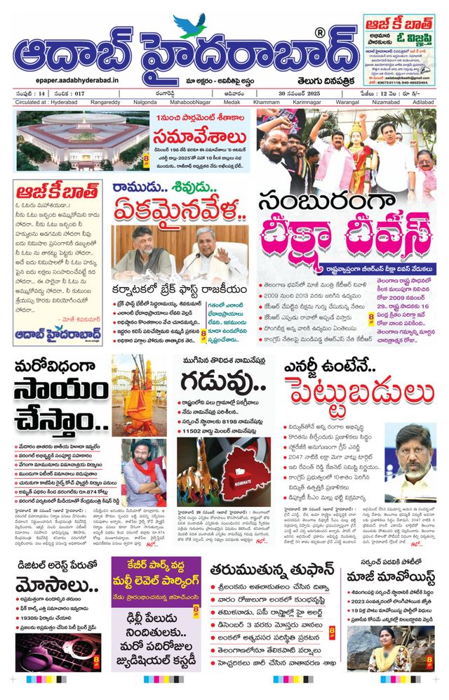 Ga onbeperkt met Magzter GOLD