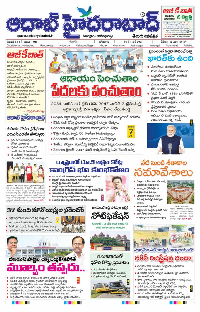 Passez à l'illimité avec Magzter GOLD