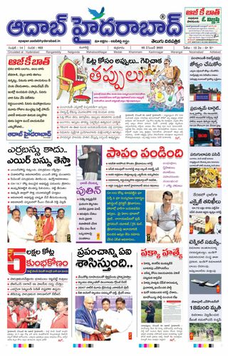 AADAB HYDERABAD