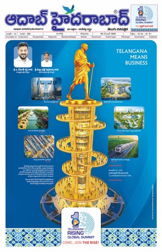 AADAB HYDERABAD