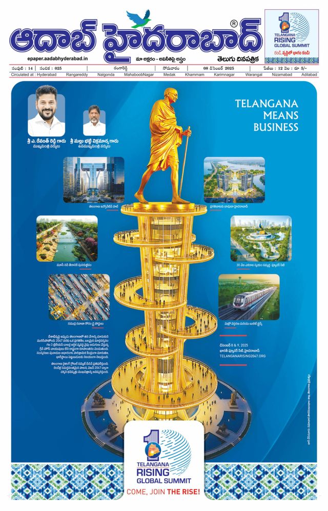 AADAB HYDERABAD