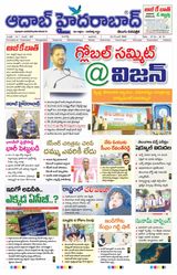 AADAB HYDERABAD