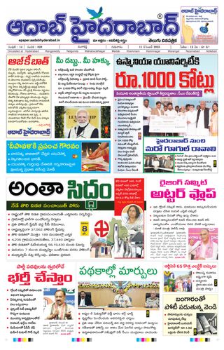 AADAB HYDERABAD