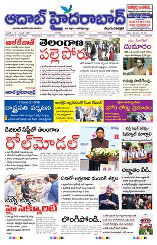 AADAB HYDERABAD