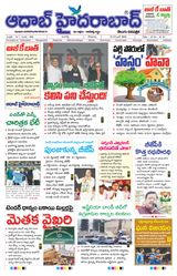 AADAB HYDERABAD