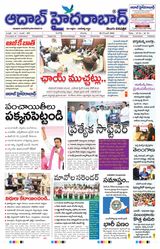 AADAB HYDERABAD