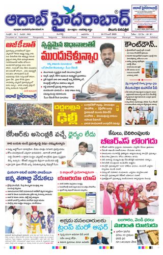 AADAB HYDERABAD