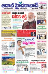 AADAB HYDERABAD