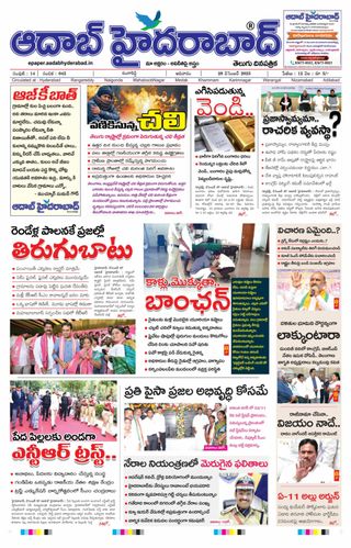 AADAB HYDERABAD